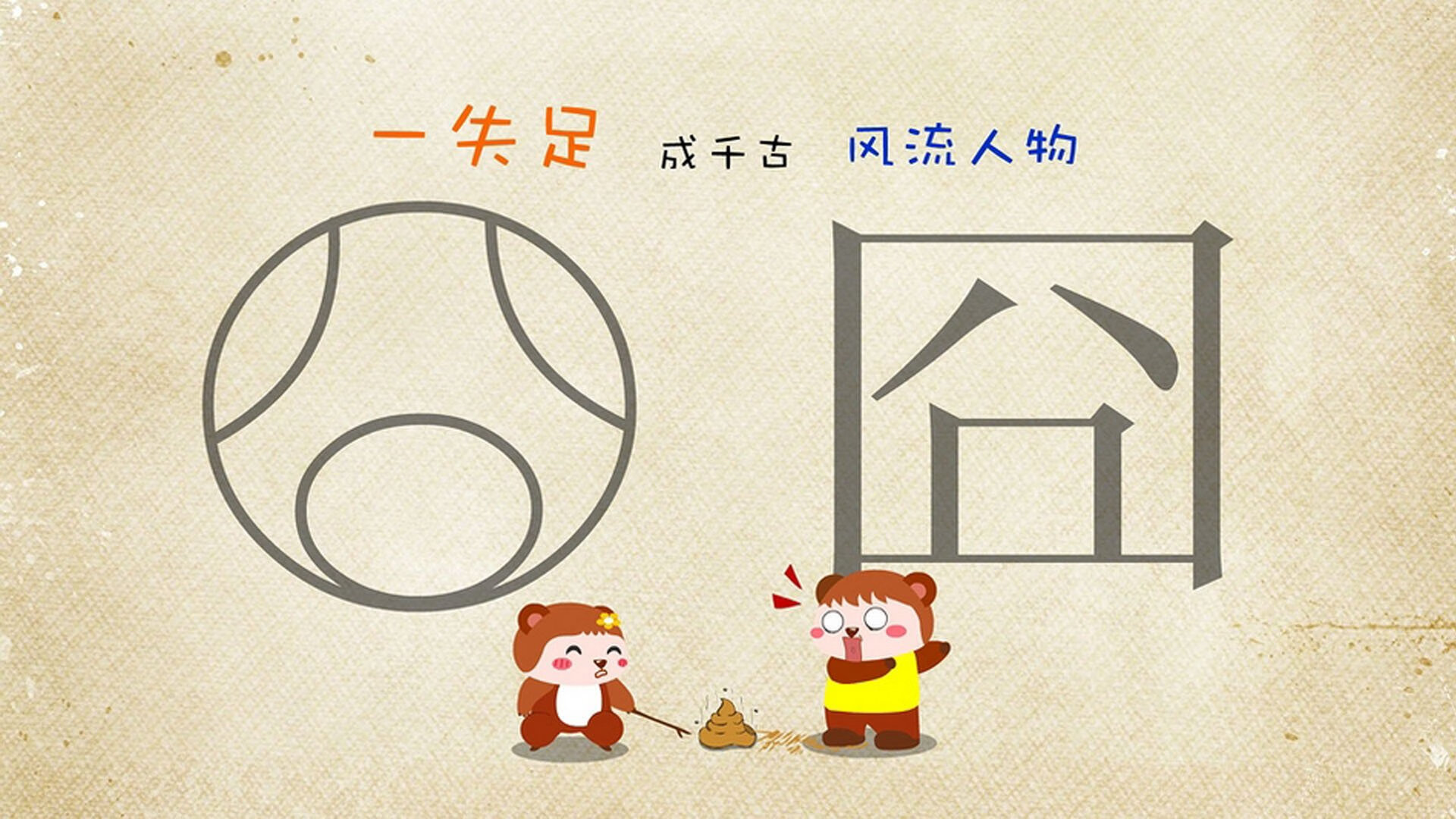 体育院校篮球实验室启用结合生物力学提升训练效率，篮球生体能训练